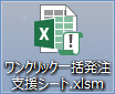 xls_icon