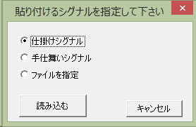 capt_manual_selectentrysignal